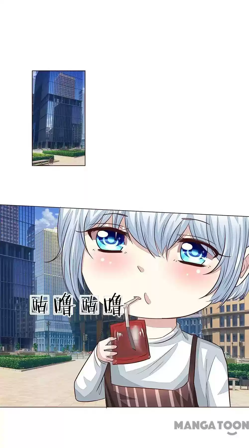 Vampire Adonis Chapter 163