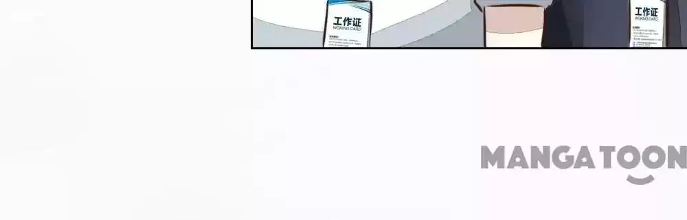 Vampire Adonis Chapter 168