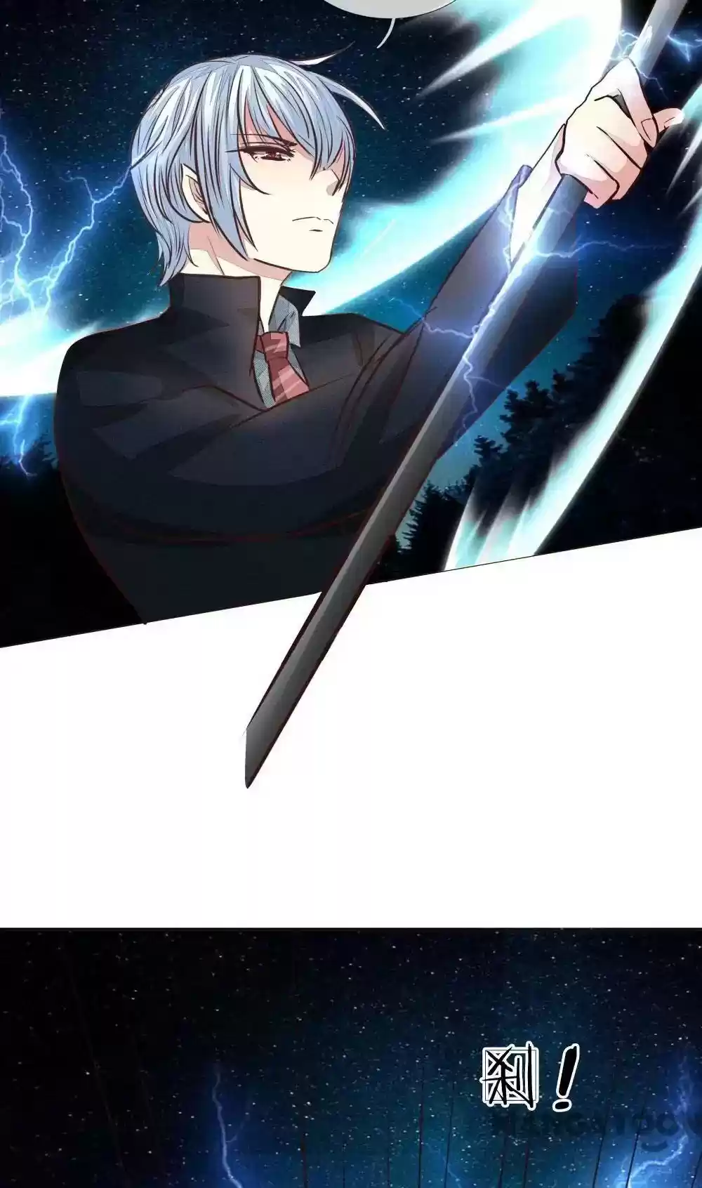 Vampire Adonis Chapter 173