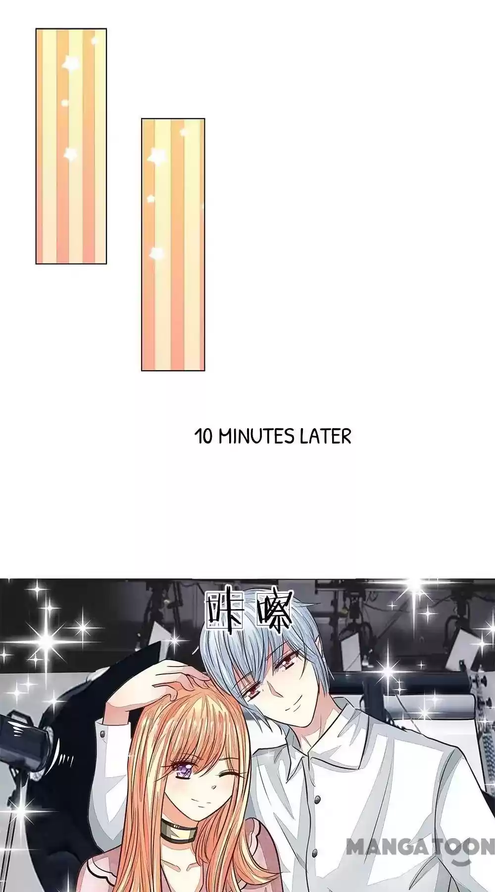 Vampire Adonis Chapter 175