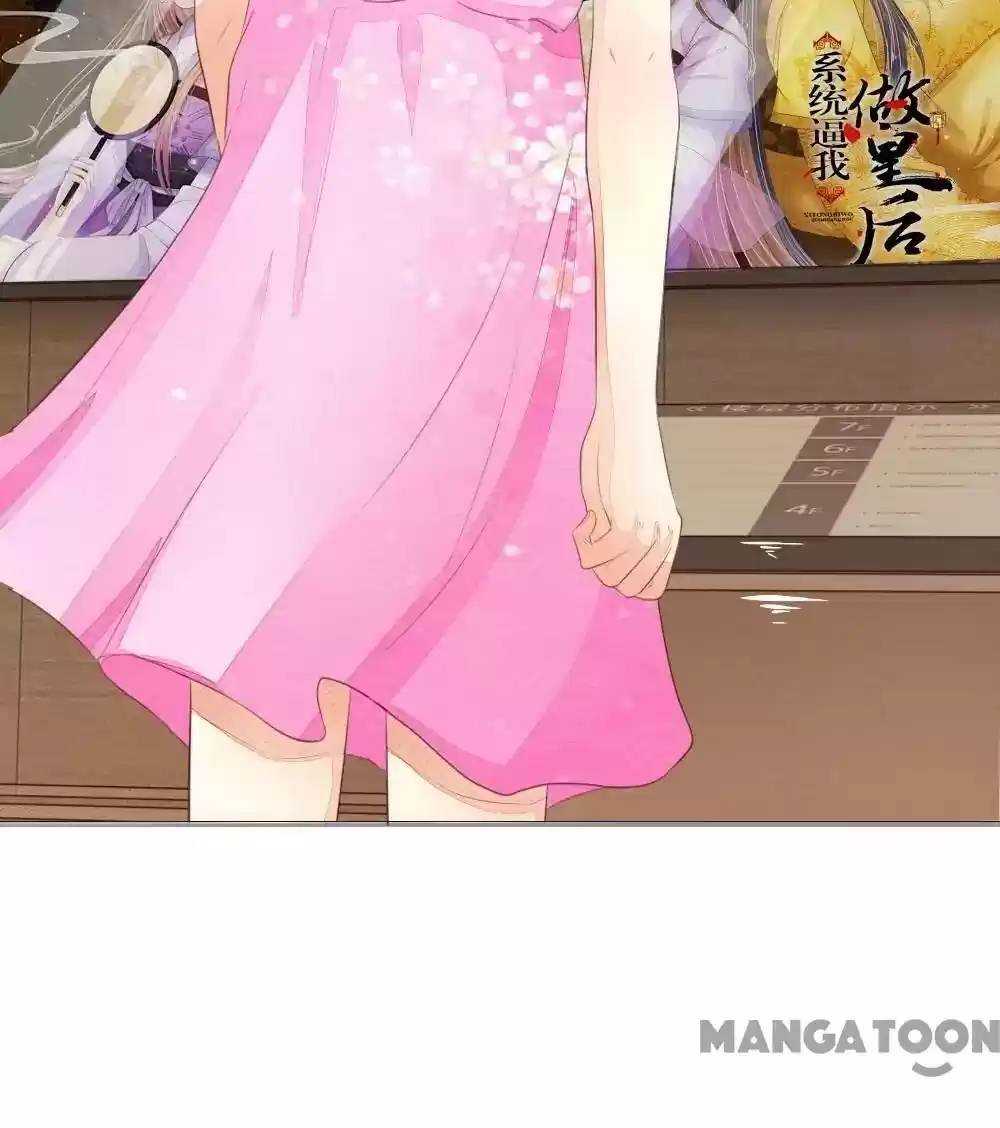 Vampire Adonis Chapter 220