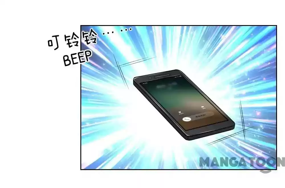 Vampire Adonis Chapter 223