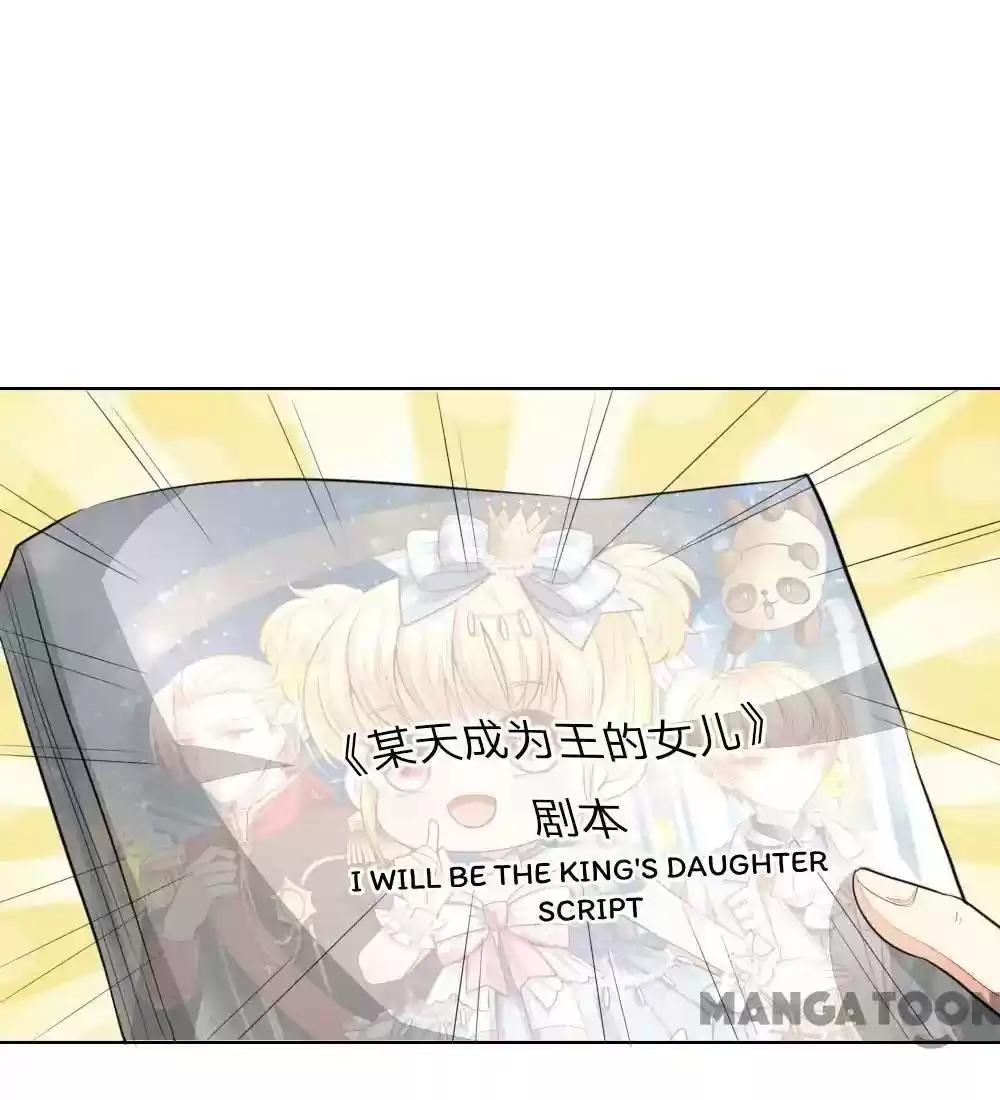 Vampire Adonis Chapter 233