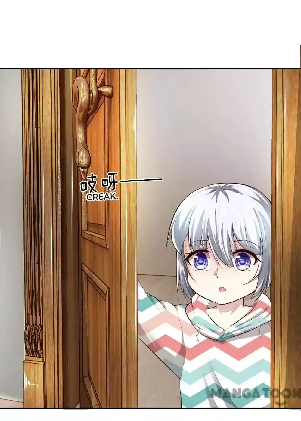 Vampire Adonis Chapter 240