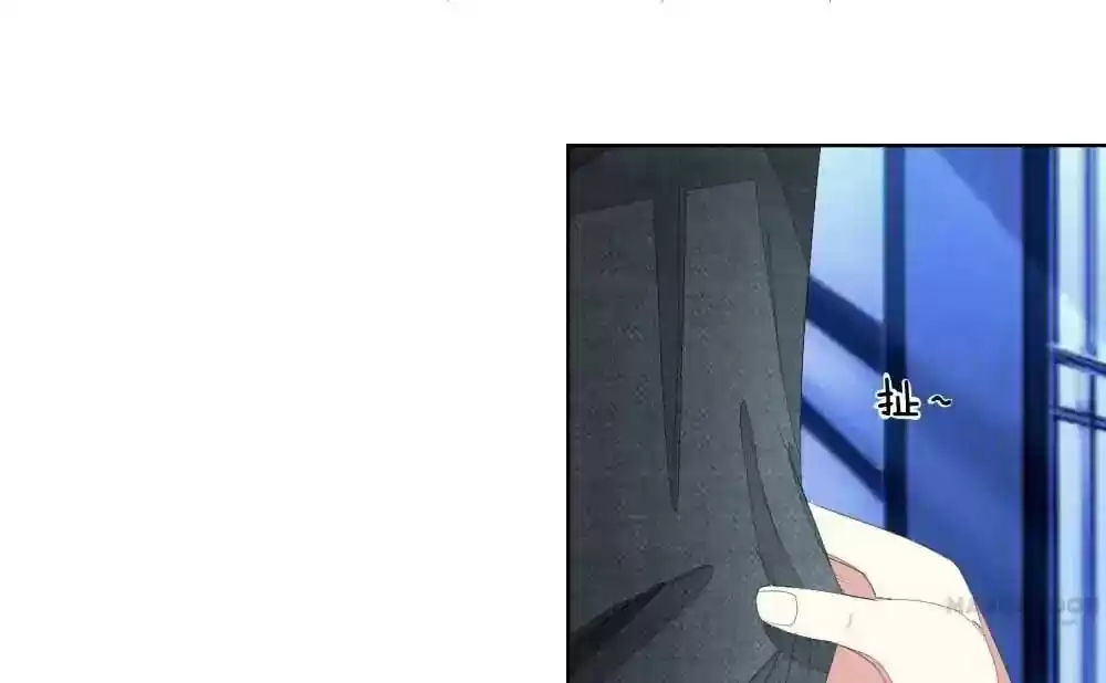 Vampire Adonis Chapter 33