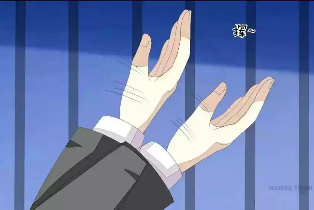 Vampire Adonis Chapter 33