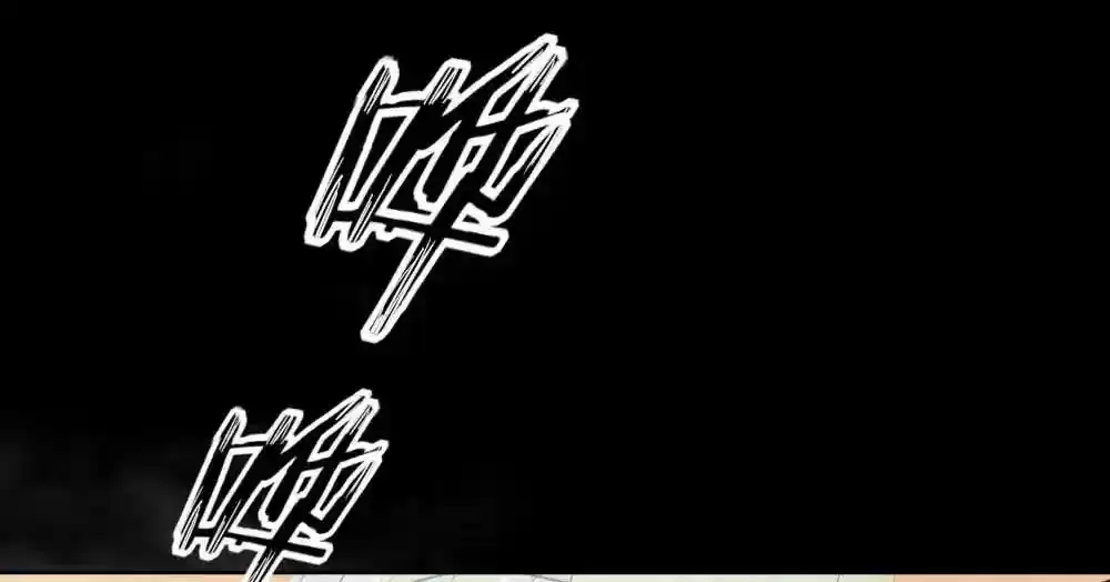 Vampire Adonis Chapter 39