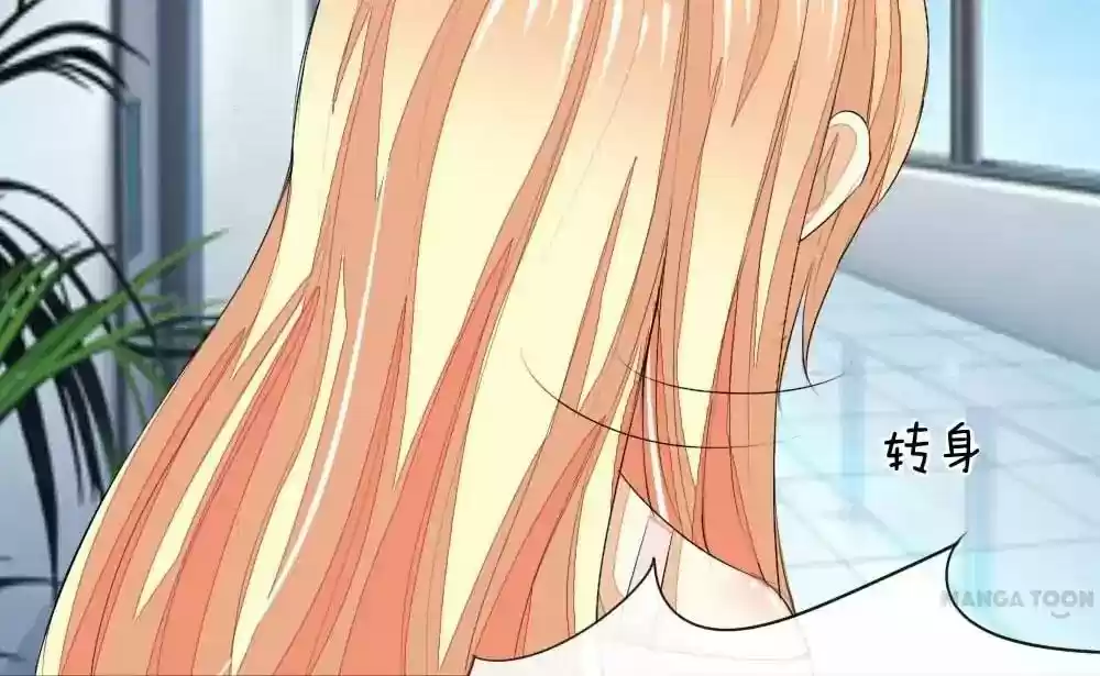 Vampire Adonis Chapter 44