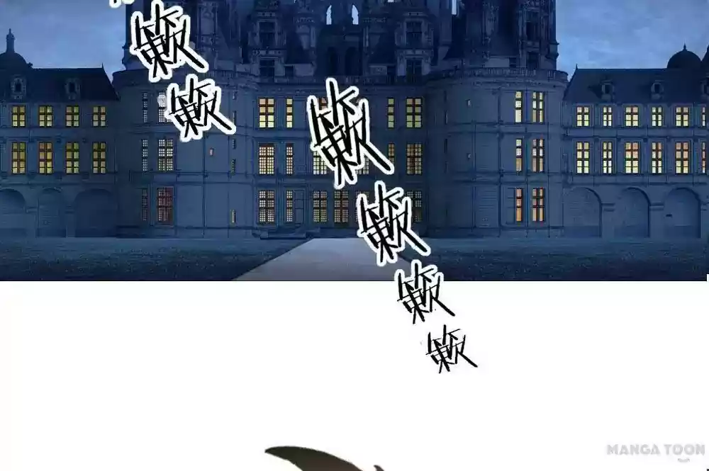 Vampire Adonis Chapter 57