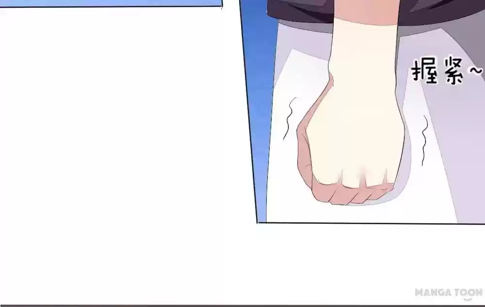 Vampire Adonis Chapter 57