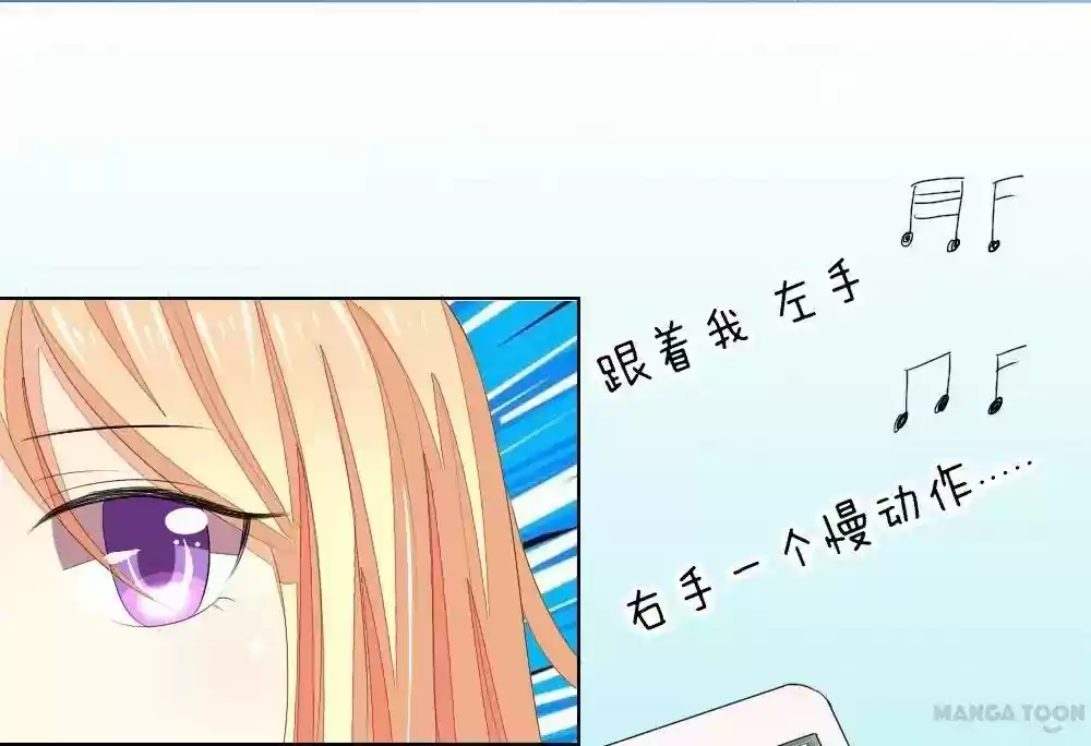 Vampire Adonis Chapter 58