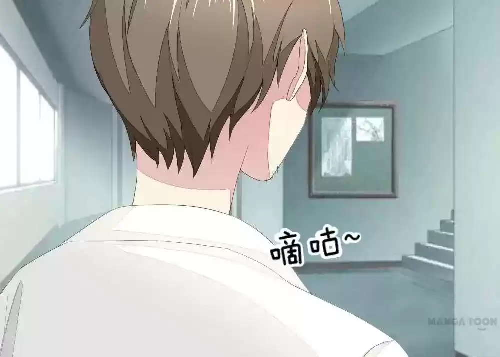 Vampire Adonis Chapter 68