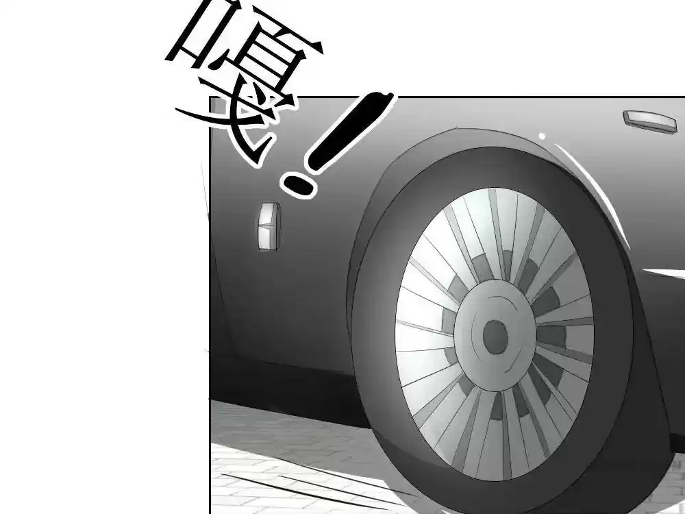 Vampire Adonis Chapter 71