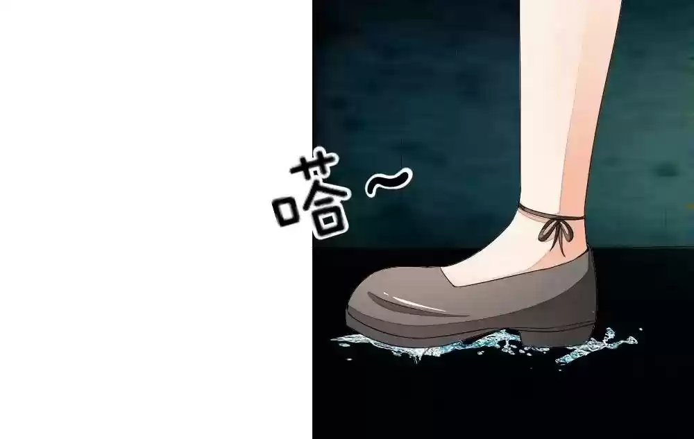 Vampire Adonis Chapter 75