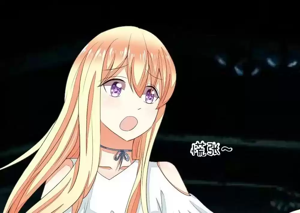 Vampire Adonis Chapter 76