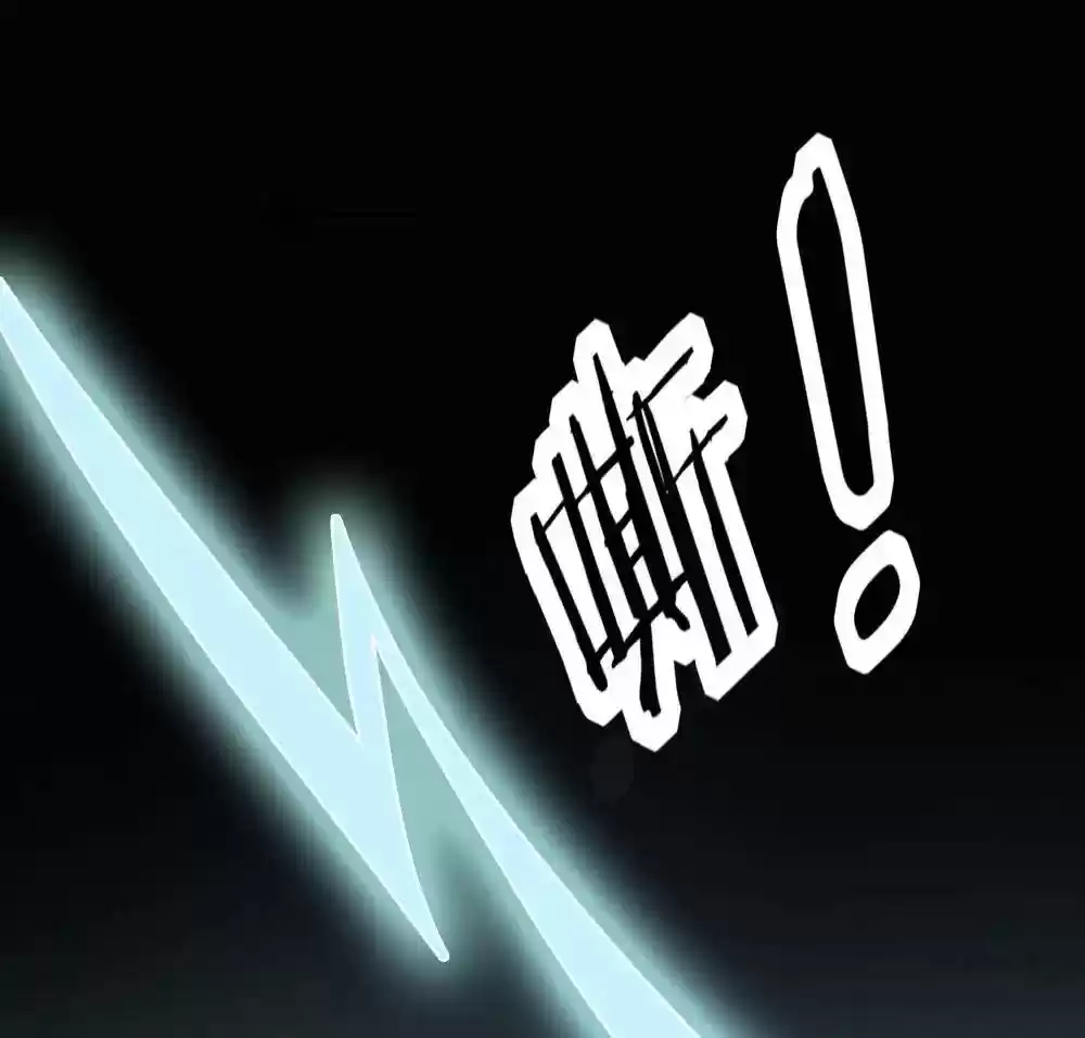 Vampire Adonis Chapter 77