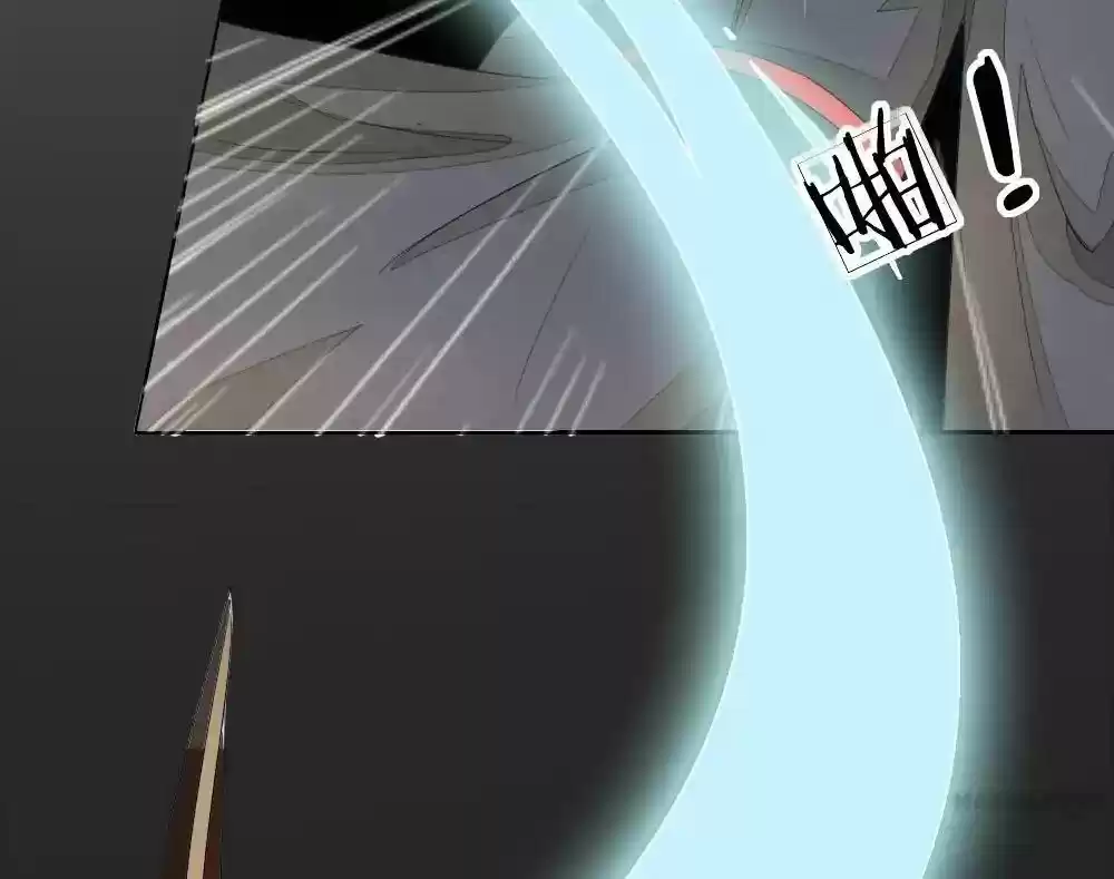 Vampire Adonis Chapter 77