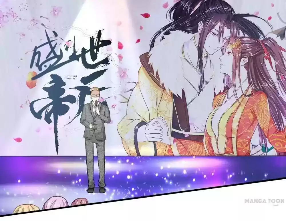 Vampire Adonis Chapter 87