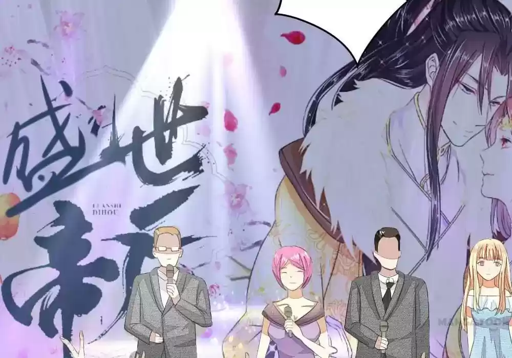 Vampire Adonis Chapter 88