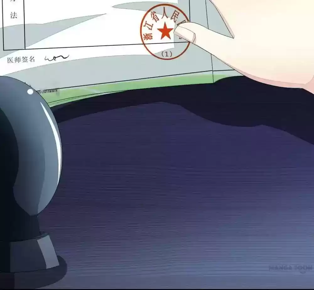 Vampire Adonis Chapter 93