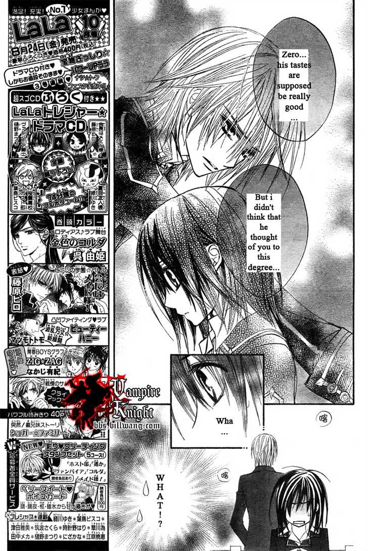 Vampire Knight 31