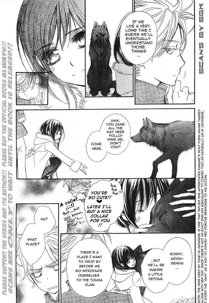 Vampire Knight 59