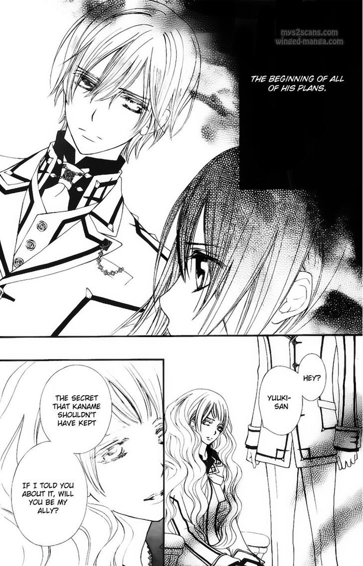 Vampire Knight 77