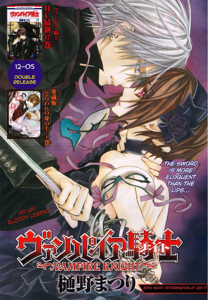 Vampire Knight 88