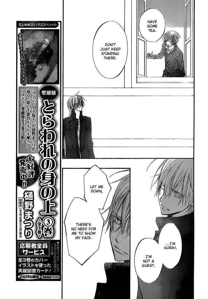 Vampire Knight 90