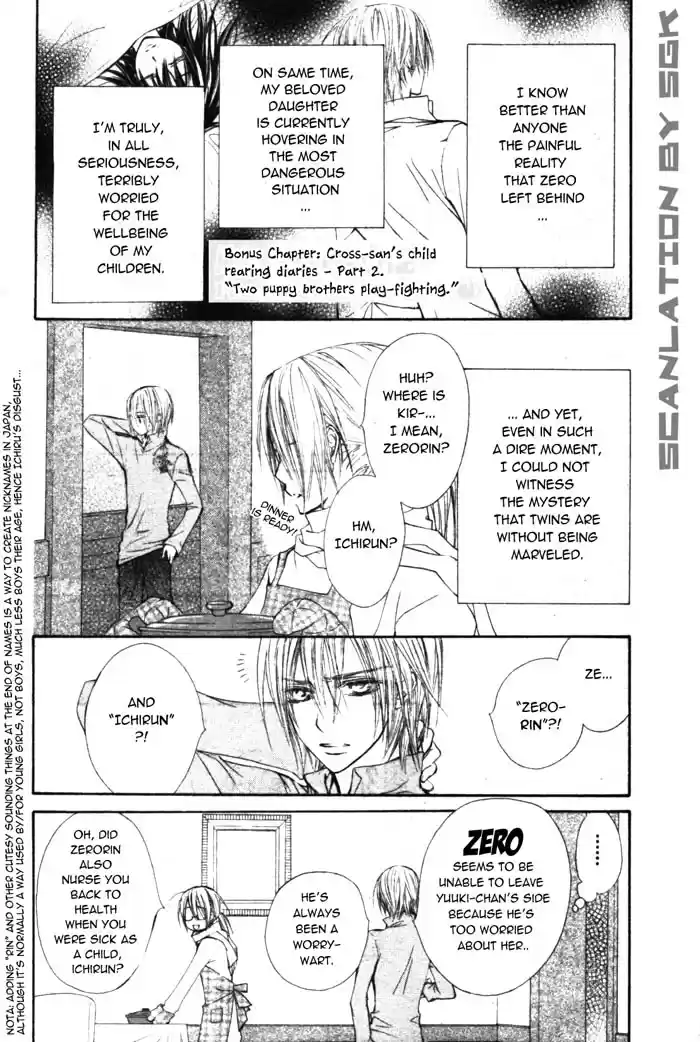 Vampire Knight Vol. 10 Ch. 48.2