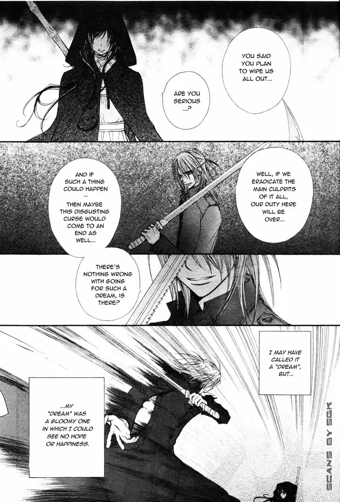 Vampire Knight Vol. 12 Ch. 58.1