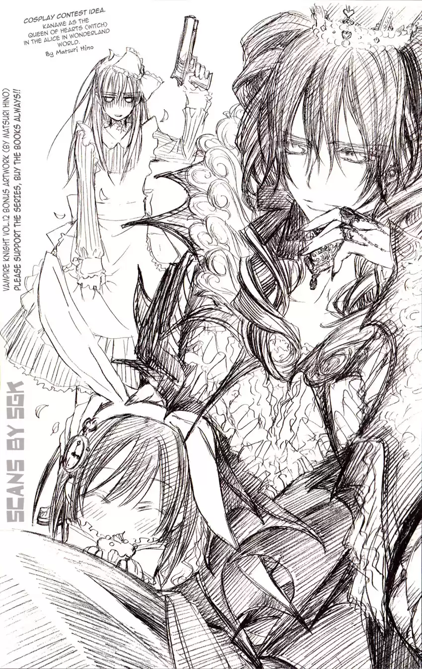 Vampire Knight Vol. 12 Ch. 58.2
