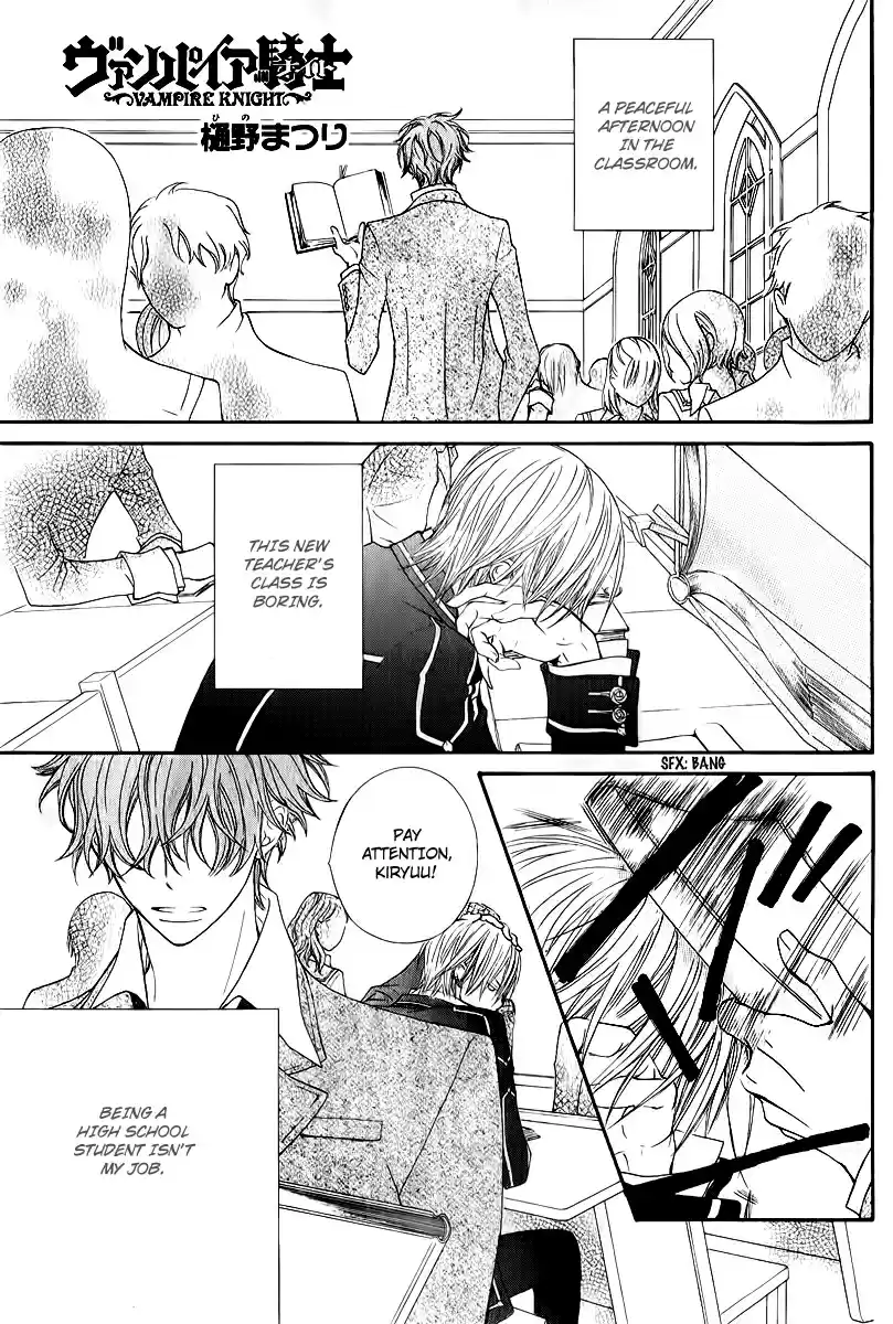 Vampire Knight Vol. 13 Ch. 63.5
