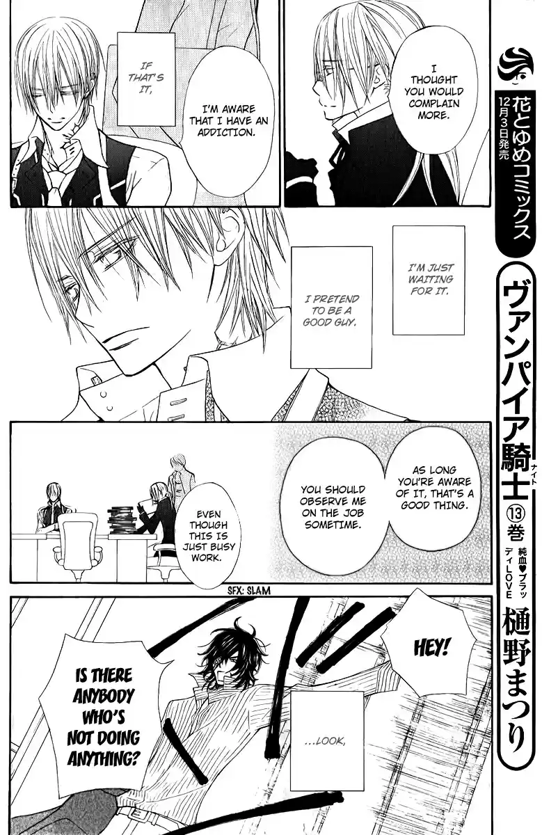 Vampire Knight Vol. 13 Ch. 63.5