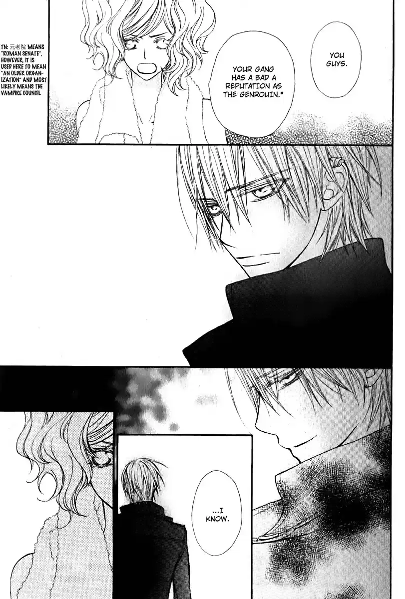 Vampire Knight Vol. 13 Ch. 63.5