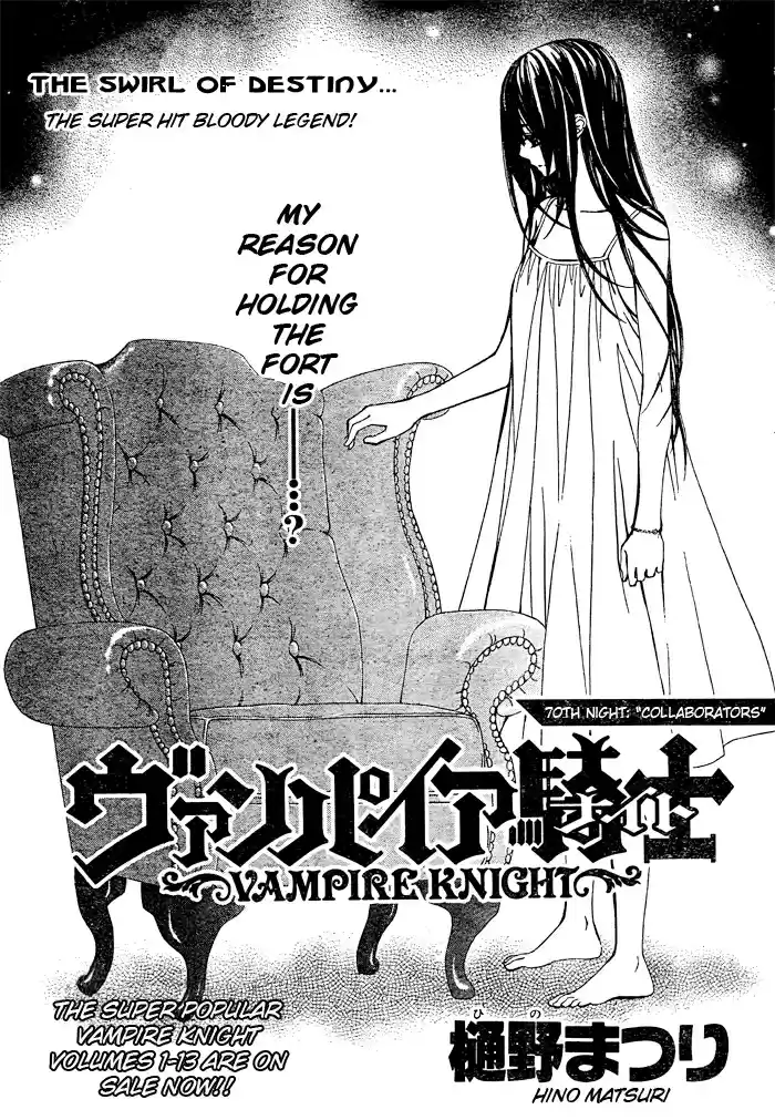 Vampire Knight Vol. 15 Ch. 70