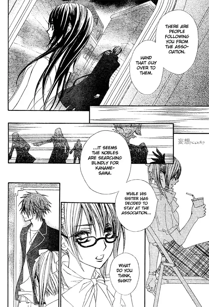 Vampire Knight Vol. 15 Ch. 70