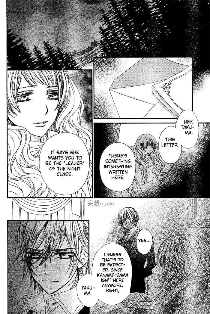 Vampire Knight Vol. 15 Ch. 70