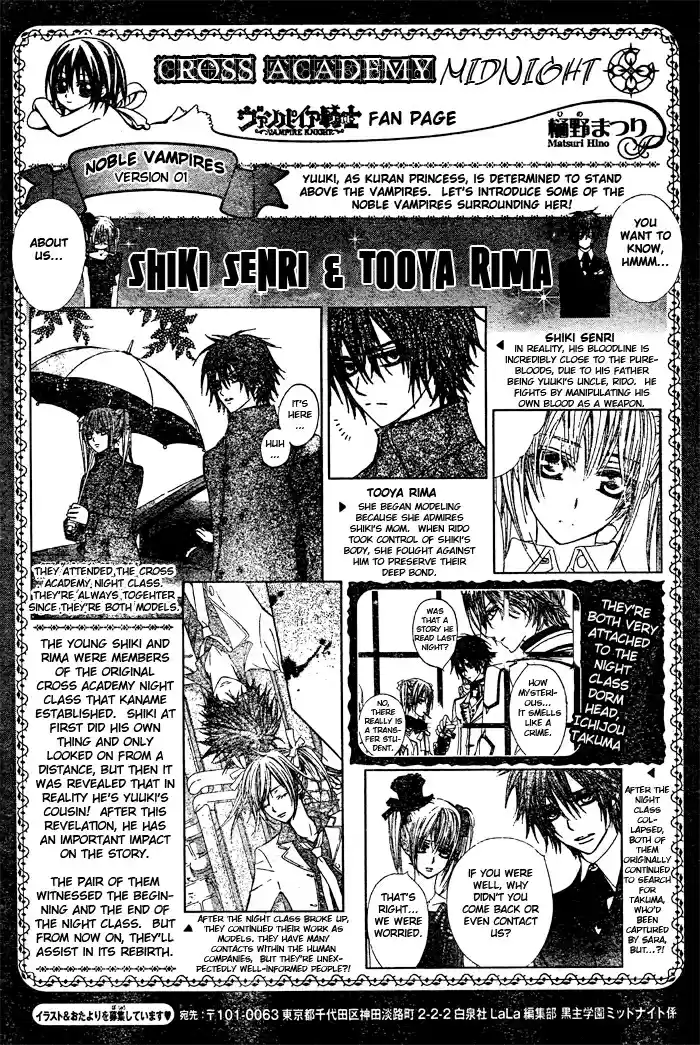 Vampire Knight Vol. 15 Ch. 70