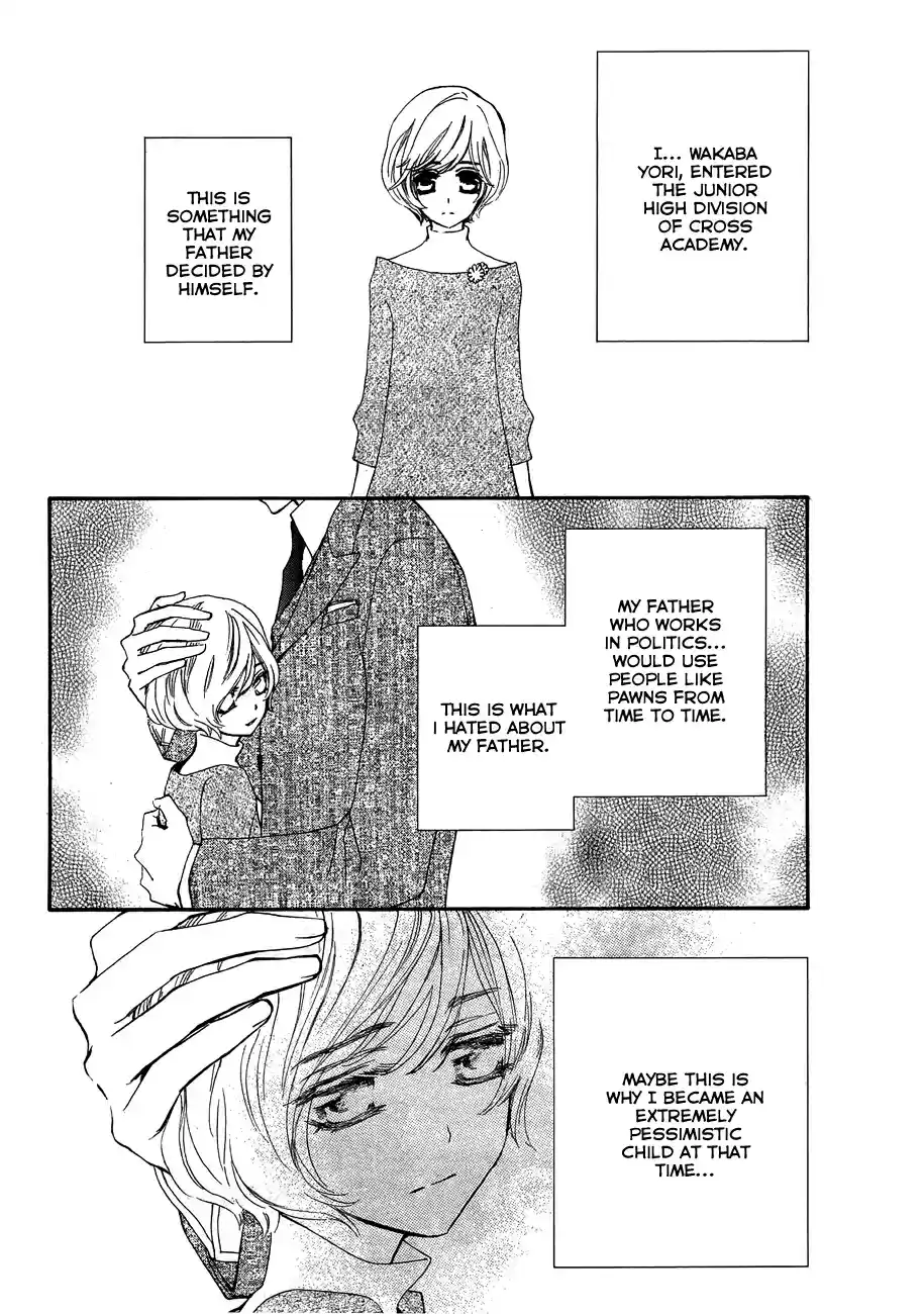 Vampire Knight Vol. 19 Ch. 93.5