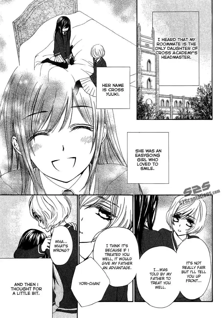 Vampire Knight Vol. 19 Ch. 93.5