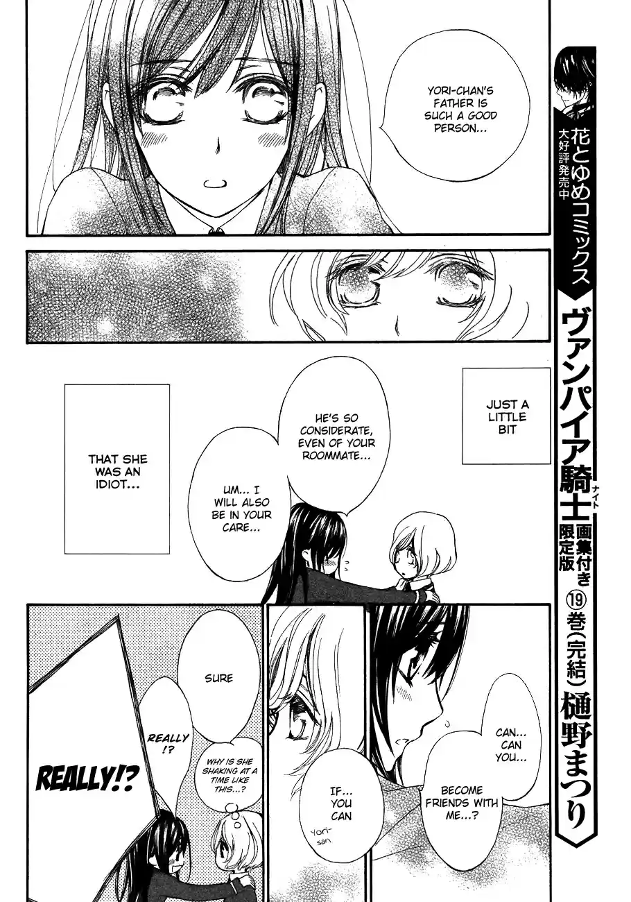 Vampire Knight Vol. 19 Ch. 93.5