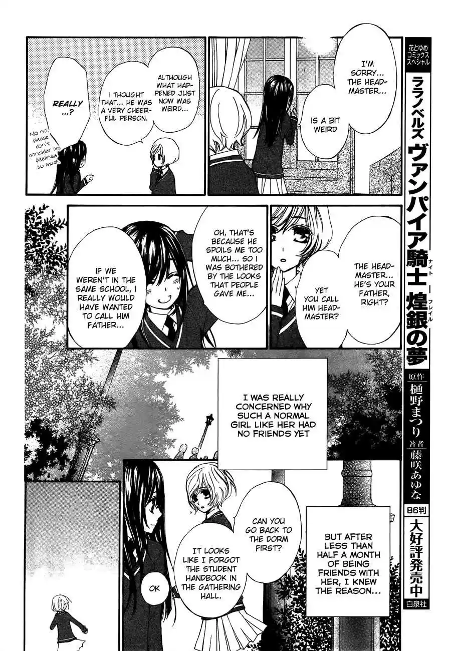 Vampire Knight Vol. 19 Ch. 93.5
