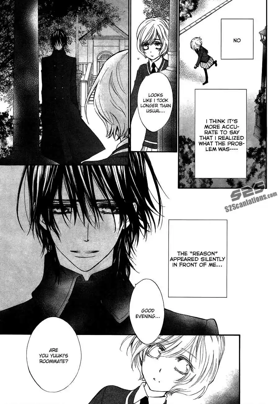 Vampire Knight Vol. 19 Ch. 93.5