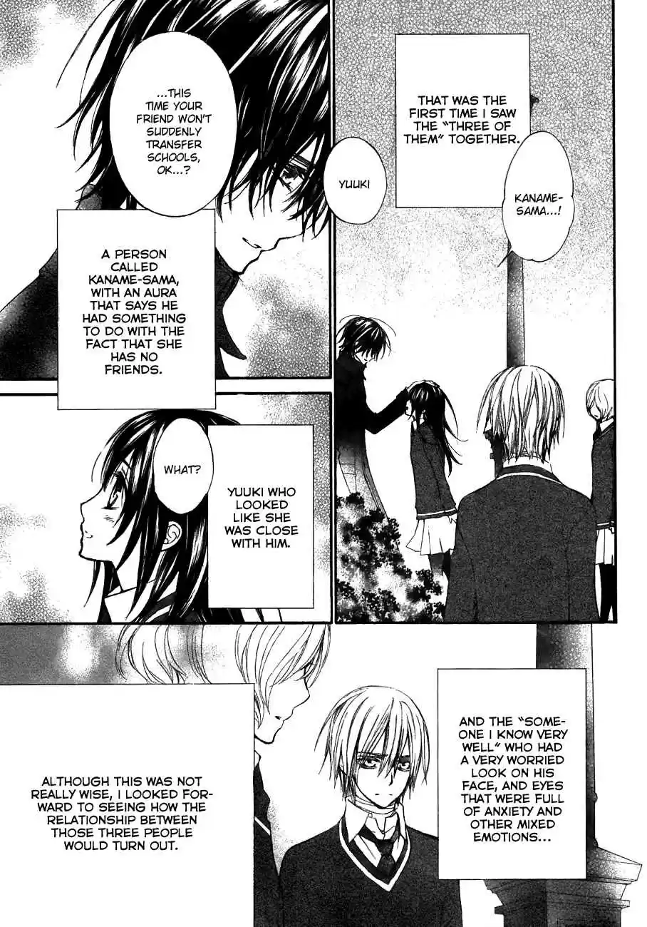 Vampire Knight Vol. 19 Ch. 93.5