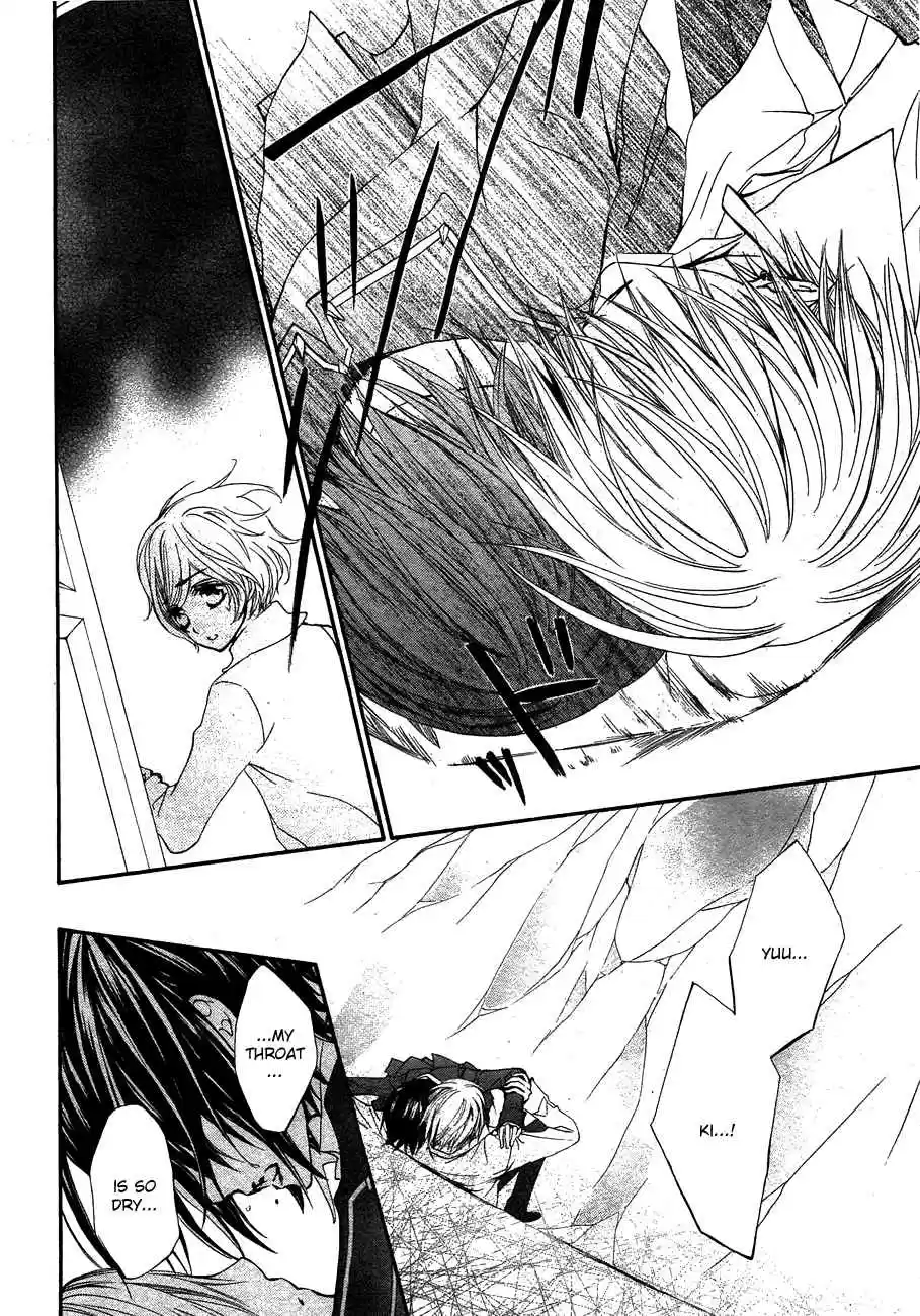 Vampire Knight Vol. 19 Ch. 93.5