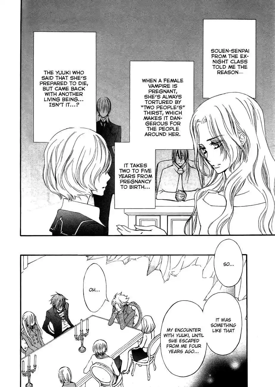 Vampire Knight Vol. 19 Ch. 93.5
