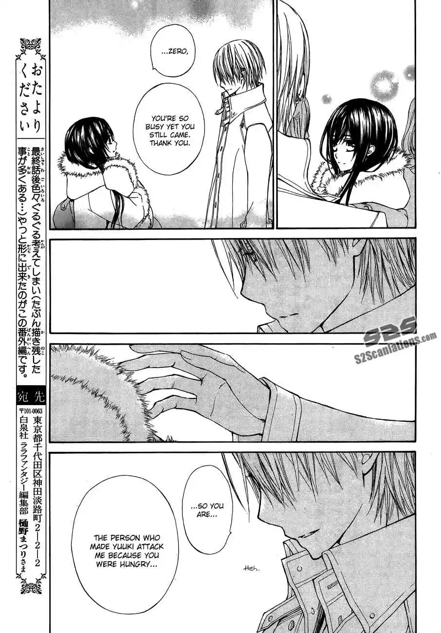 Vampire Knight Vol. 19 Ch. 93.5