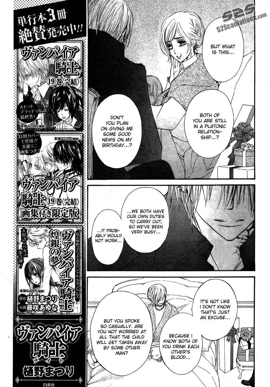 Vampire Knight Vol. 19 Ch. 93.5