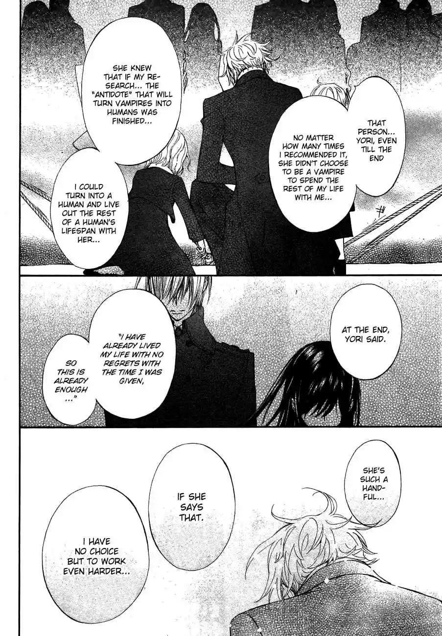 Vampire Knight Vol. 19 Ch. 93.5